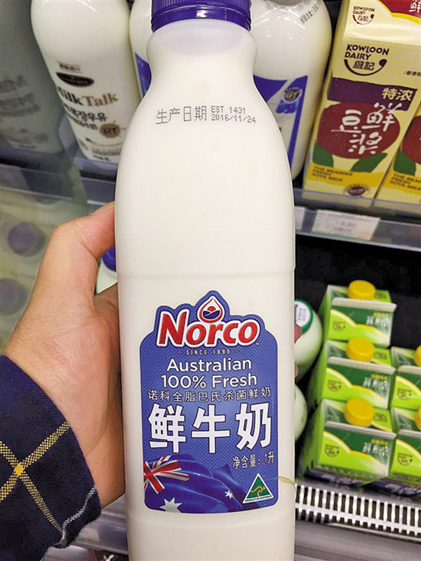 保质期45天还是巴氏奶吗？Ij.jpg